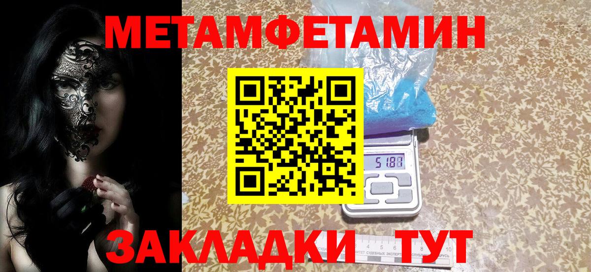 Амфетамин VHQ Саянск