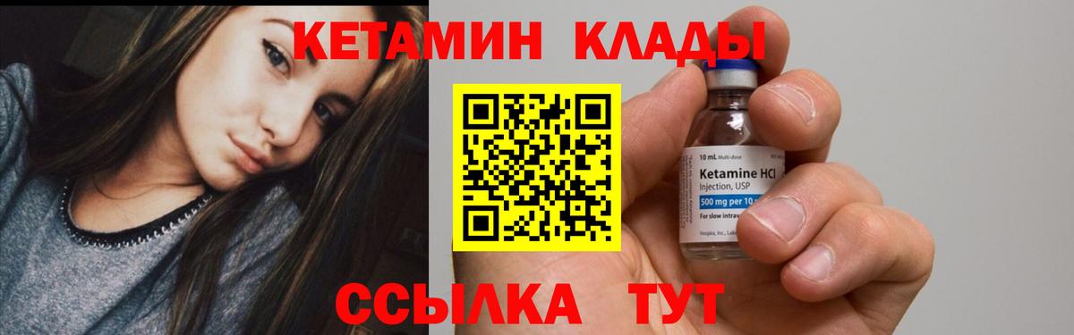 blacksprut ССЫЛКА  Вход с VPN  Саянск  Кетамин VHQ 