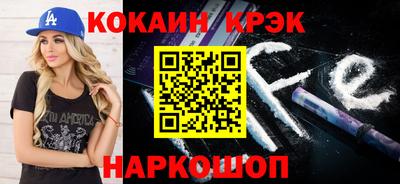 ALPHA PVP Бузулук