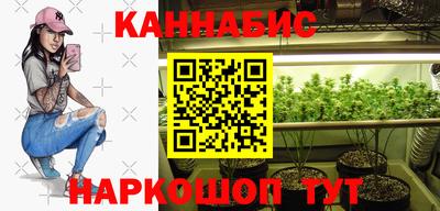 ПСИЛОЦИБИНОВЫЕ ГРИБЫ Будённовск