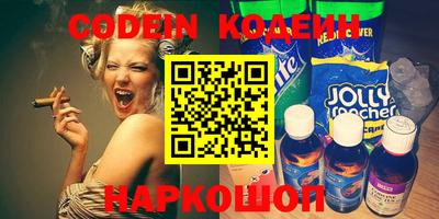 ПСИЛОЦИБИНОВЫЕ ГРИБЫ Будённовск