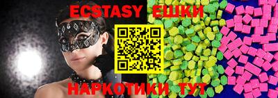 ALPHA PVP Бузулук