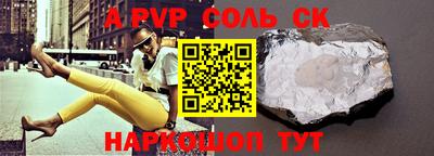 ПСИЛОЦИБИНОВЫЕ ГРИБЫ Будённовск