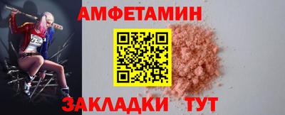 ПСИЛОЦИБИНОВЫЕ ГРИБЫ Будённовск