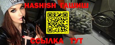 ALPHA PVP Бузулук