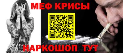 ПСИЛОЦИБИНОВЫЕ ГРИБЫ Будённовск