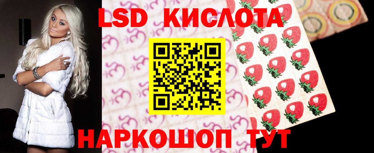 Саянск  LSD-25 экстази ecstasy  LSD-25 экстази  Вход с VPN 