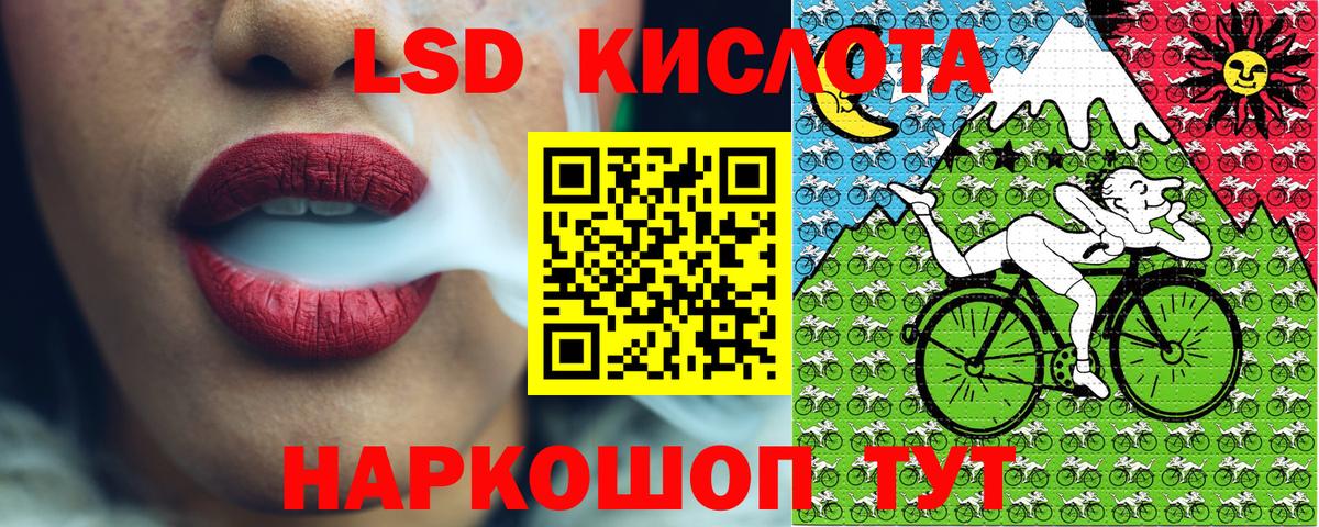 Марки NBOMe 1500мкг  Вход с VPN  Саянск  сколько стоит  Марки NBOMe 1500мкг 